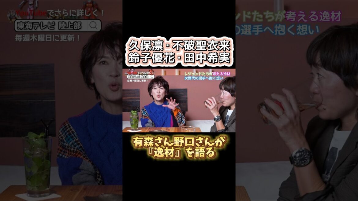 Streaming from 6pm today! Arimori-san Noguchi-san discovered it! A potential star!