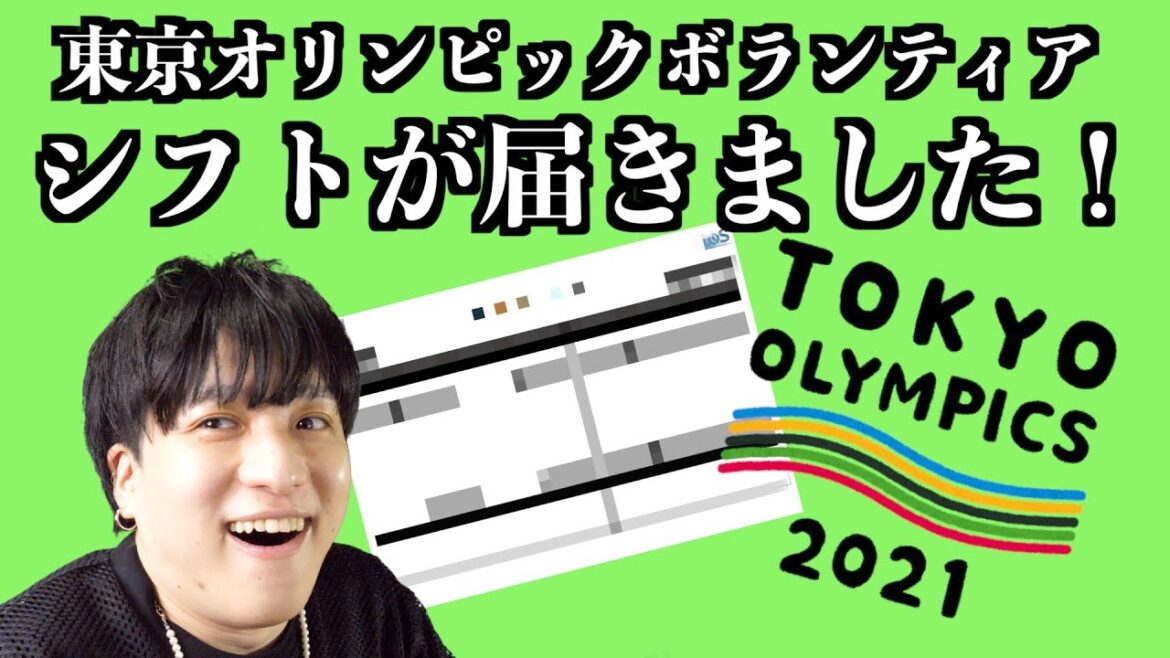 [Tokyo Olympics Volunteer]Finally! My shift has arrived so I'll answer it!