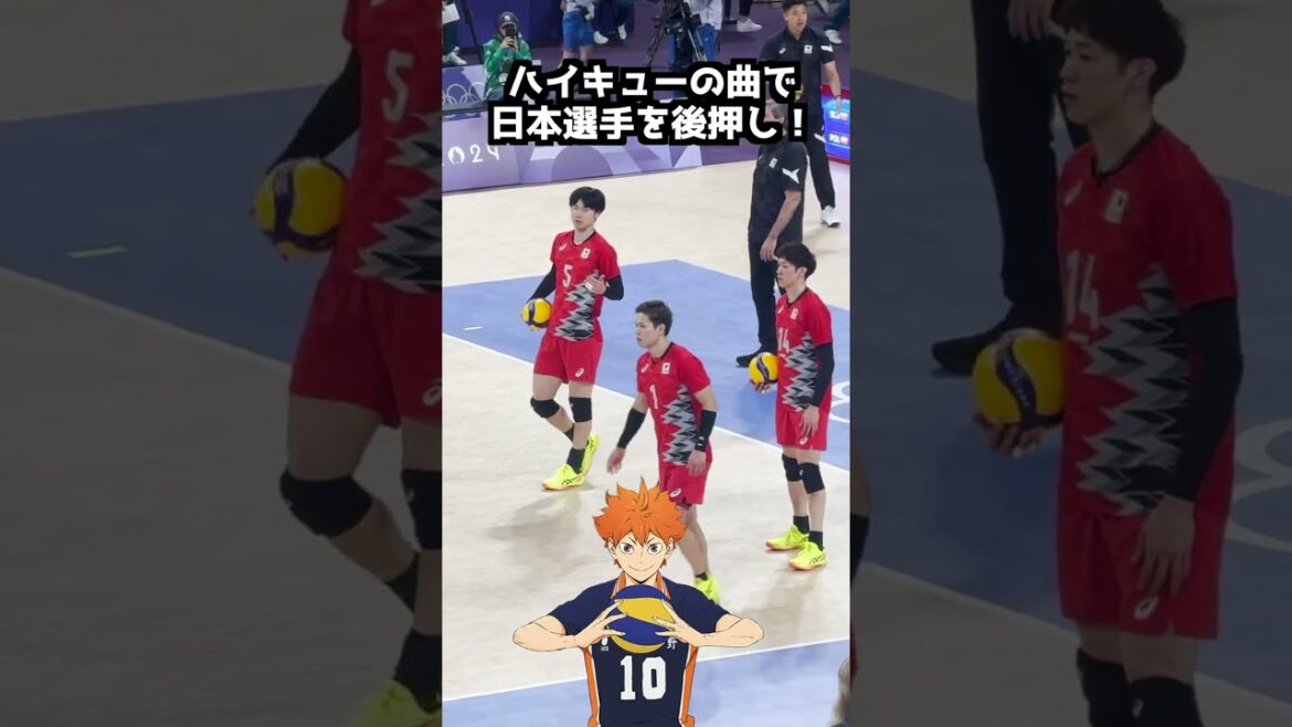 Haikyuu at the men's volleyball at the Olympics⁉︎