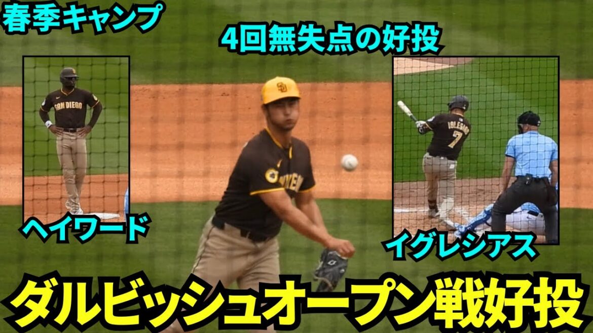 Darvish is in his second appearance in the exhibition game! Otani's former colleagues Hayward, Iglesias and Renflo also participated![Local footage]March 13, 2025 Spring Training Padres vs Royals
