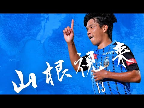 Perverted Positioning Kawasaki Frontale Yamane Mirai’s Story Perverted Positioning Kawasaki Frontale Yamane Mirai's Story