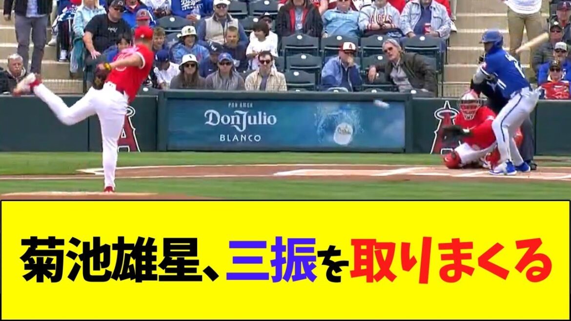 Kikuchi Yusei strikes out