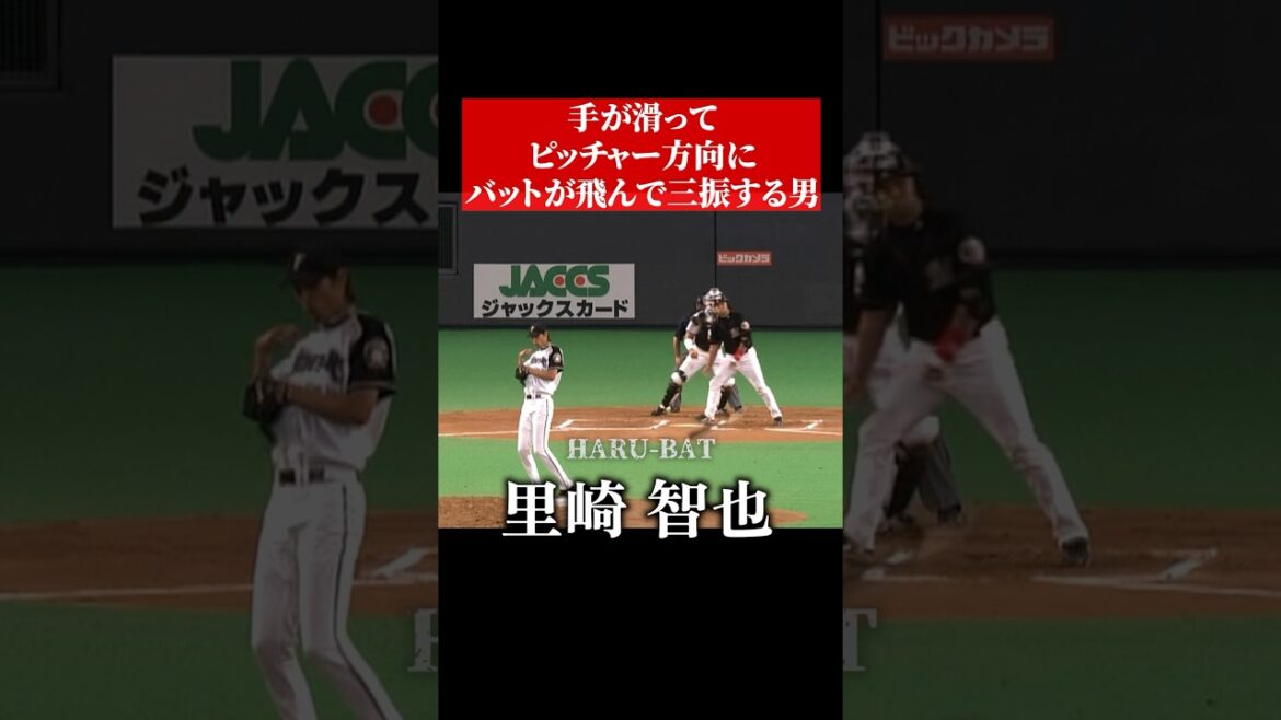 Darvish strikes out Satozaki Tomoya #shorts