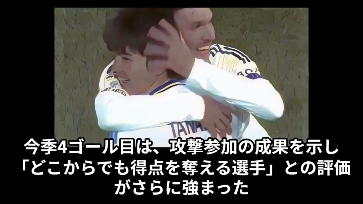 Tanaka Aoi 2025.3.12 Leeds vs Millwall[2-0]X's voice