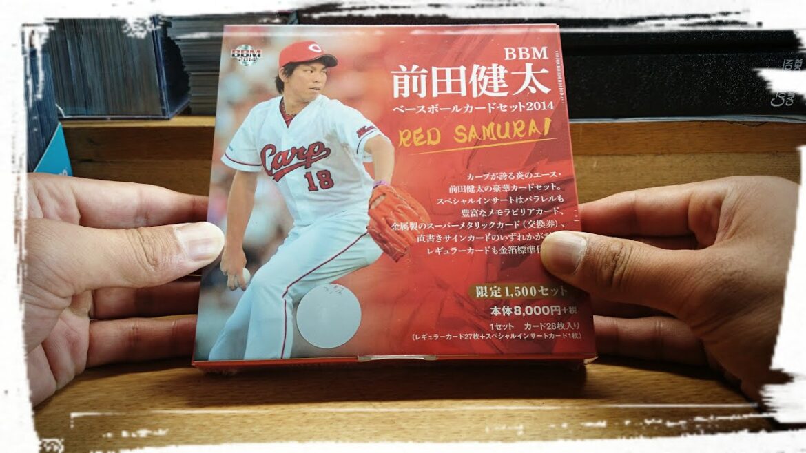 《BBM Baseball Card Open》Maeda Kenta RED SAMURAI