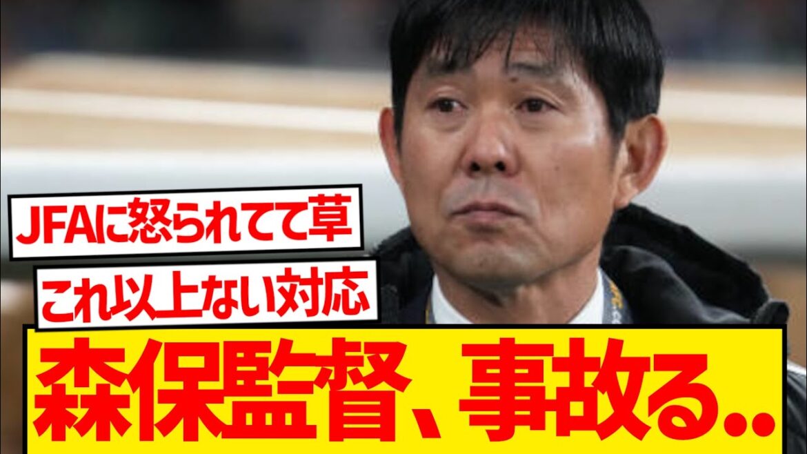 [Emergency]Coach Moriyasu discovered that he had caused a property damage accident on the Shuto Expressway on the 12th lol