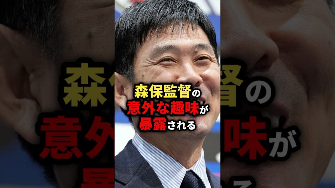 Here’s the surprising hobby of coach Moriyasu lol #Japan Football Team #Moriyasu Kazu Here's the surprising hobby of coach Moriyasu lol #Japan Football Team #Moriyasu Kazu