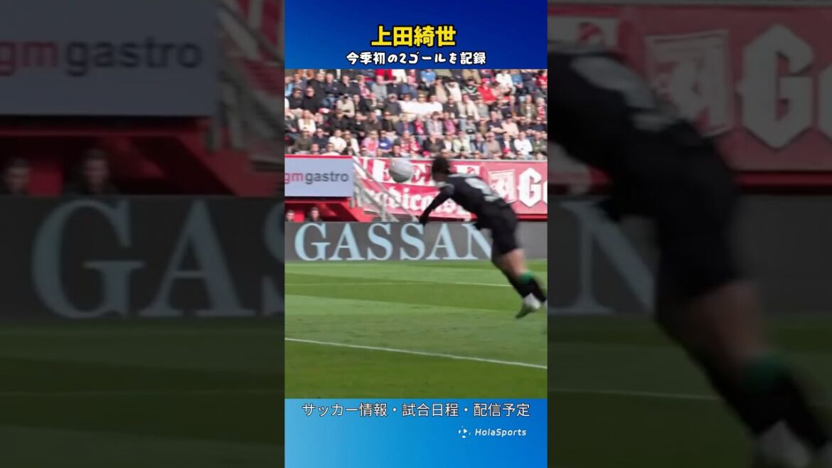 🪶 Ueda Kyoyo scores her first two goals of the season![Local footage]