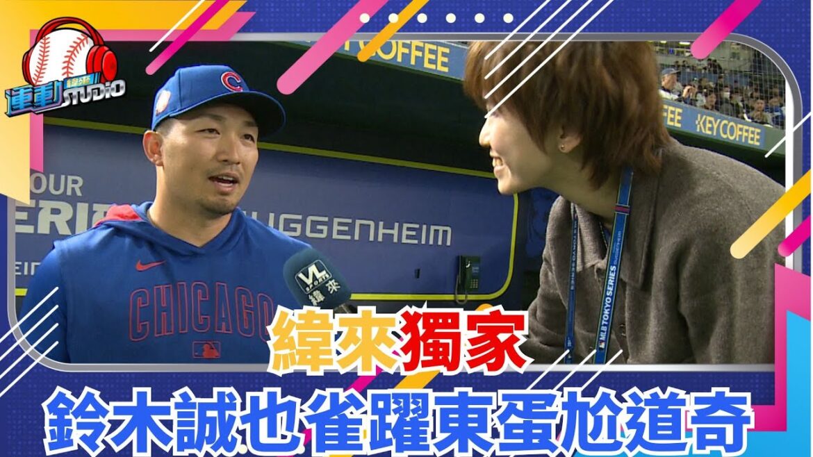 #Tokyo Special Mission Exclusive!! Masato Suzuki is also excited about the defending army Dodge #Tokyo Special Mission Exclusive!! Masato Suzuki is also excited about the defending army Dodge