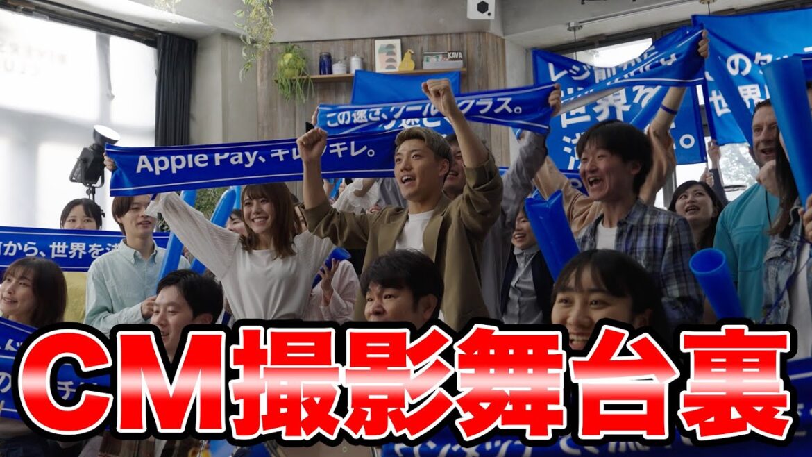 [Behind the scenes]Filming scenes for the latest VISA x Apple Pay commercial revealed