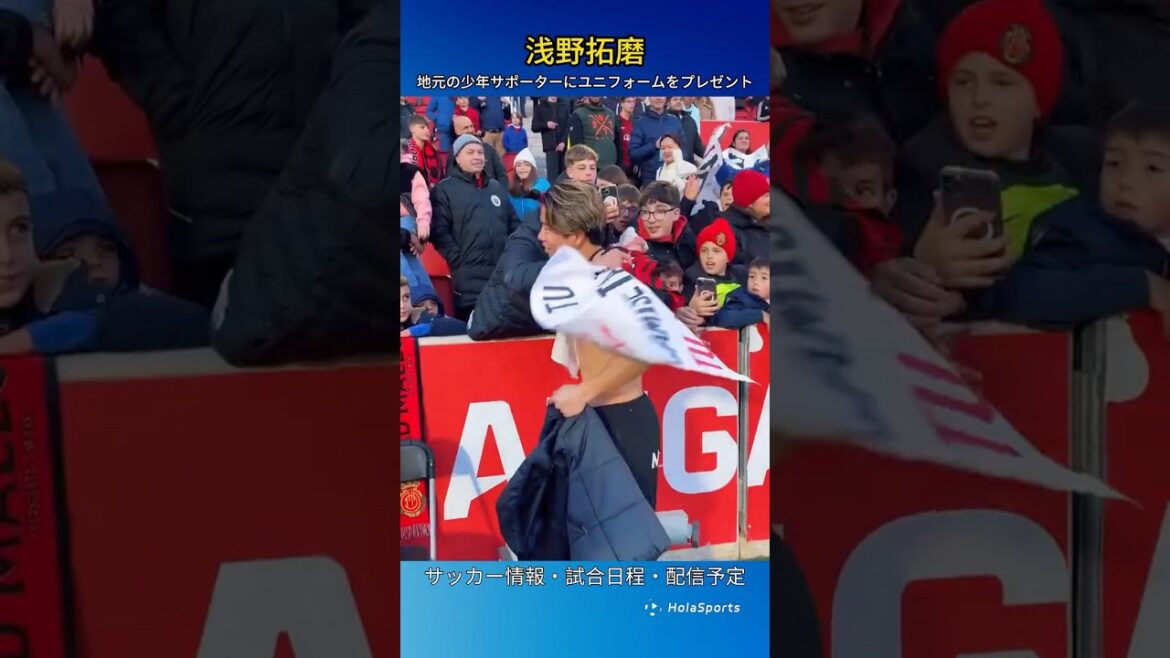 🐆 Asano Takuma is already captivated by the hearts of local supporters.