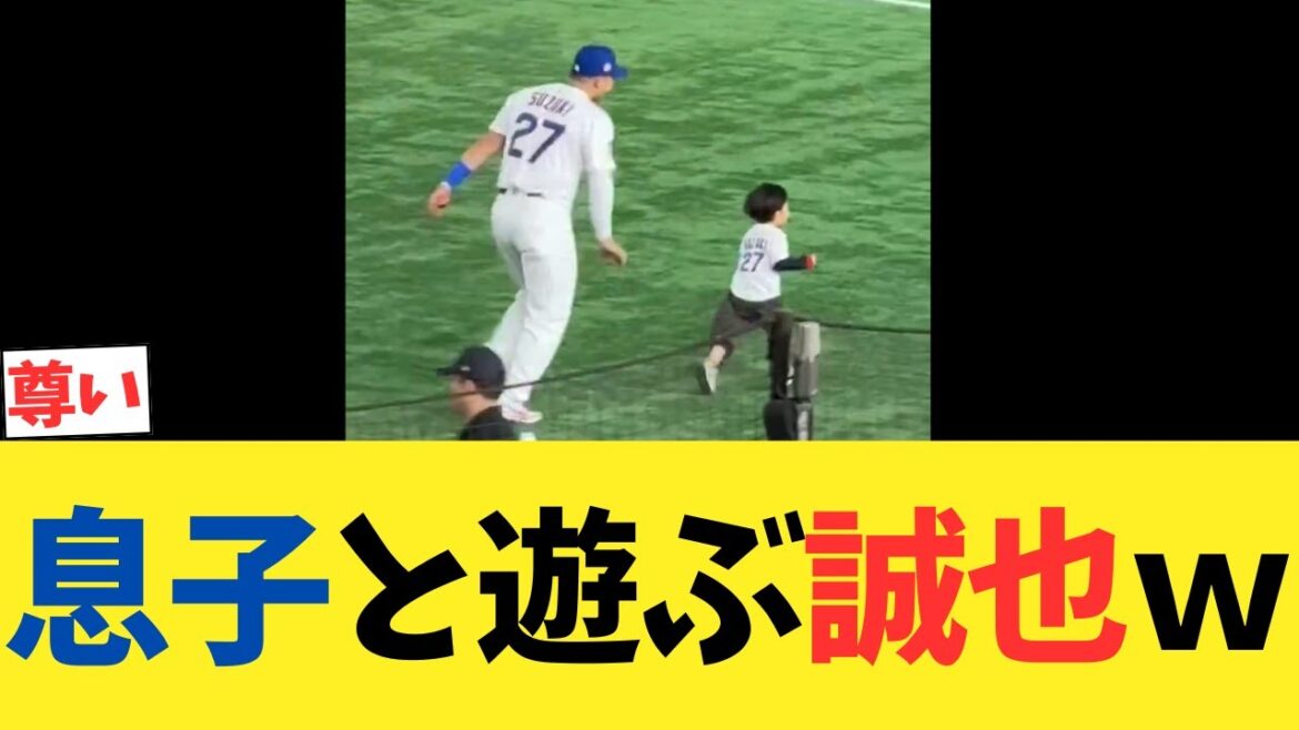 [Local footage]Suzuki Seiya plays with his son lol