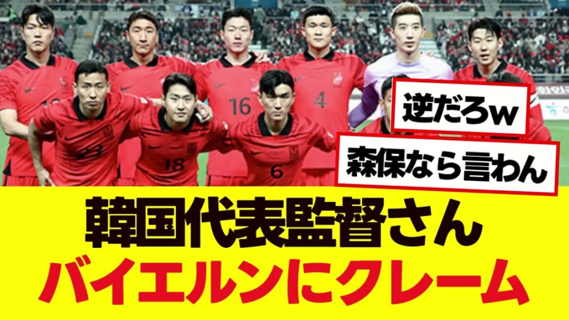 The coach of the South Korean national team would never say anything, manager Moriyasu lol.