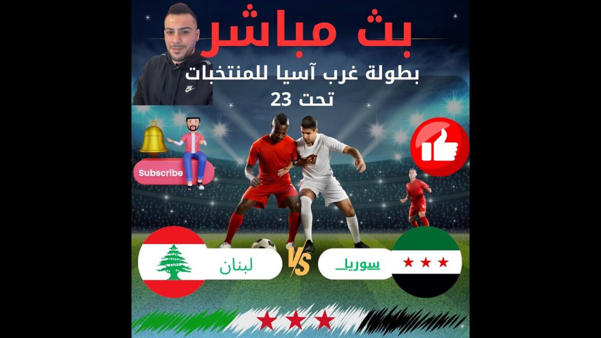 Live match Syria Vs Lebanon in the West Asian U -23 teams in Amman Moody_sport. Live match Syria Vs Lebanon in the West Asian U -23 teams in Amman Moody_sport.