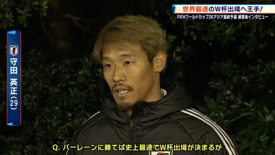 [Japan Football Team]Going to the Bahrain match! Morita Hidemasa: "Be able to compete in the match with 100%" | FIFA World Cup 26 Asia Final Qualifier