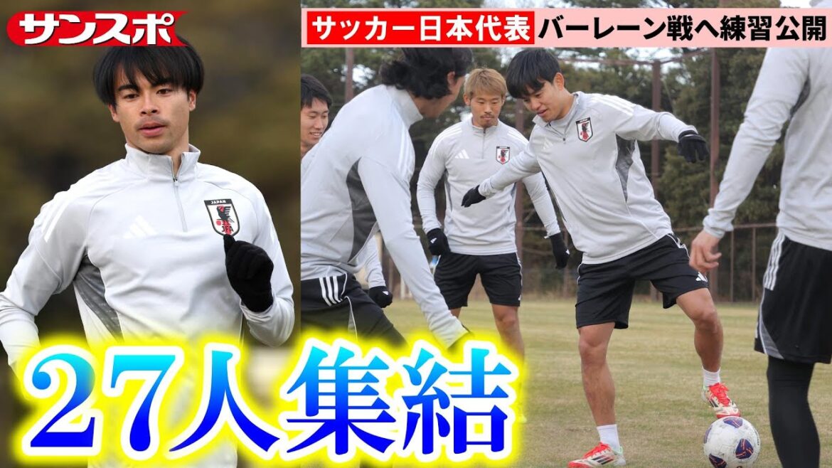 [Soccer]Practices are revealed for Bahrain, where if they win, they will be competing in the World Cup. All 27 players including Endo Wataru and Kubo Takefusa are gathered together