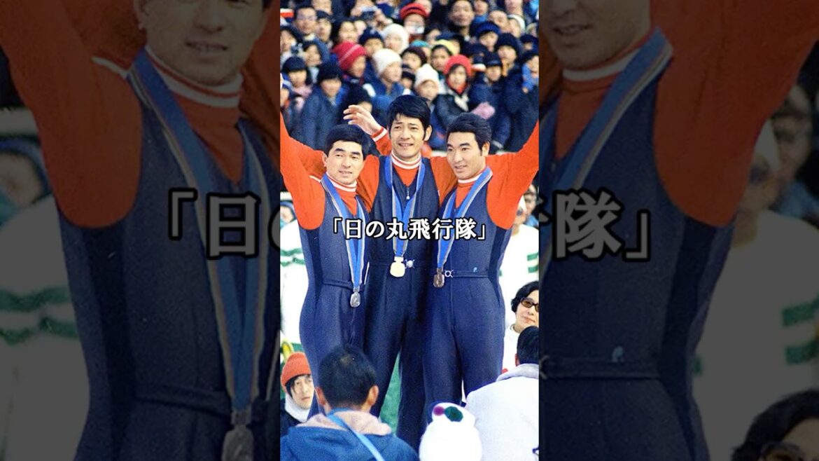 Hinomaru Squadron #Ski Jump #Sapporo Olympics #shorts