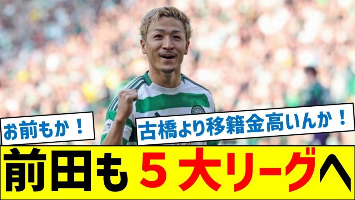 [Developing the 5 major routes from Scott]Maeda also joins the 5 major leagues