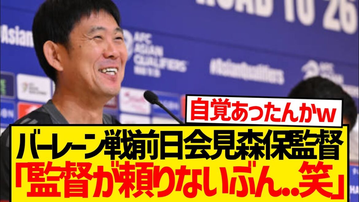 [Good news]Director Moriyasu realizes it lol