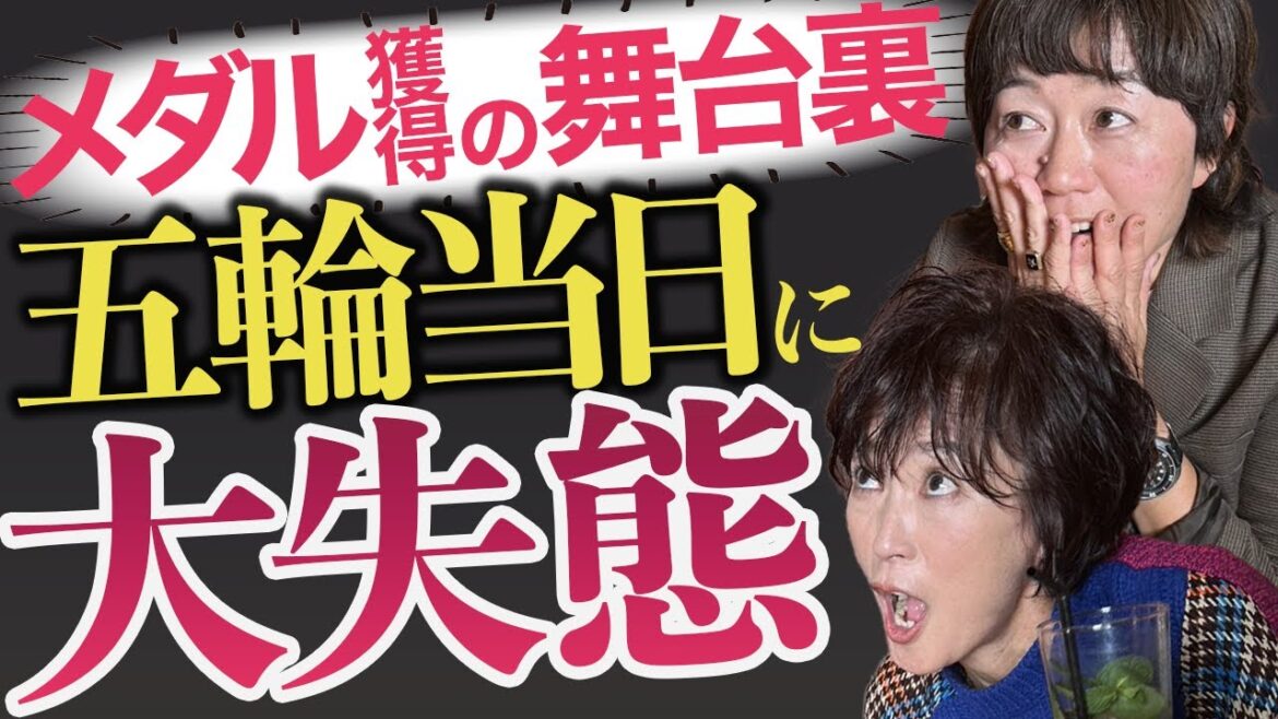 [Shocking Trouble]Arimori's behind-the-scenes story at the Olympics was too intense!