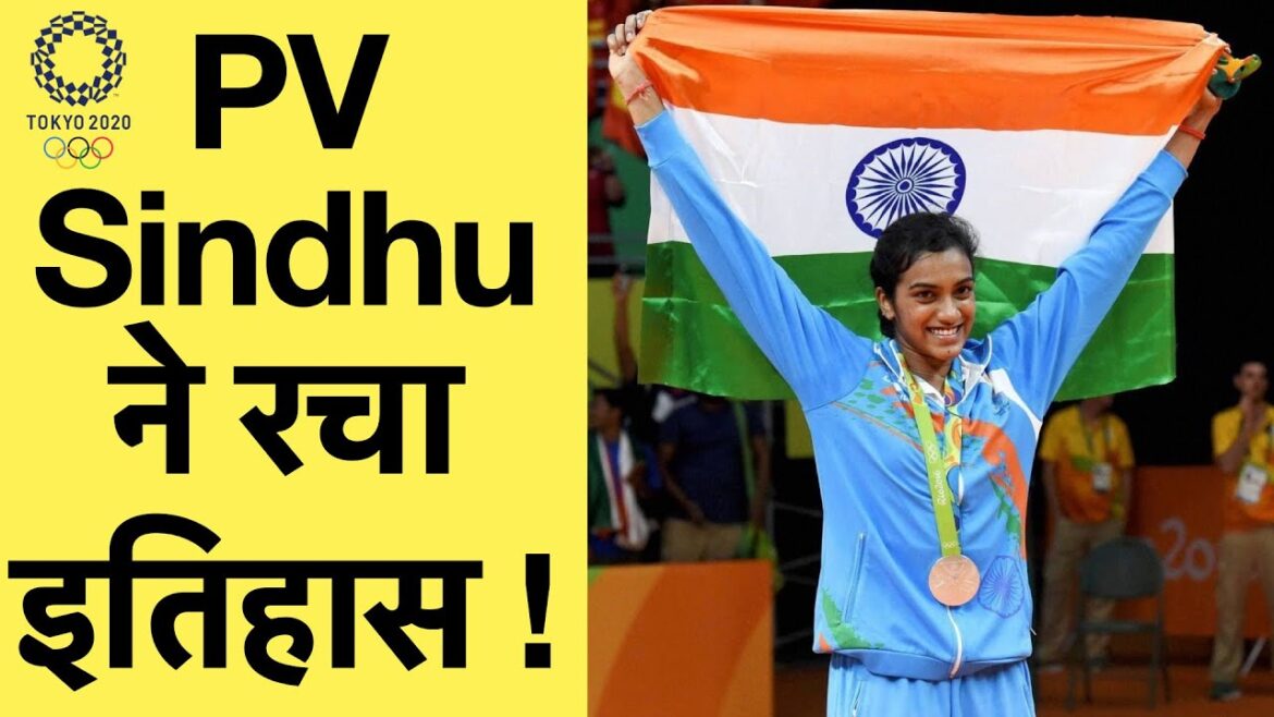PV Sindhu Tokyo Olympics | PV Sindhu | PV Sindhu Latest Match | PV Sindhu Bronze Medal Match #shorts PV Sindhu Tokyo Olympics | PV Sindhu | PV Sindhu Latest Match | PV Sindhu Bronze Medal Match #shorts