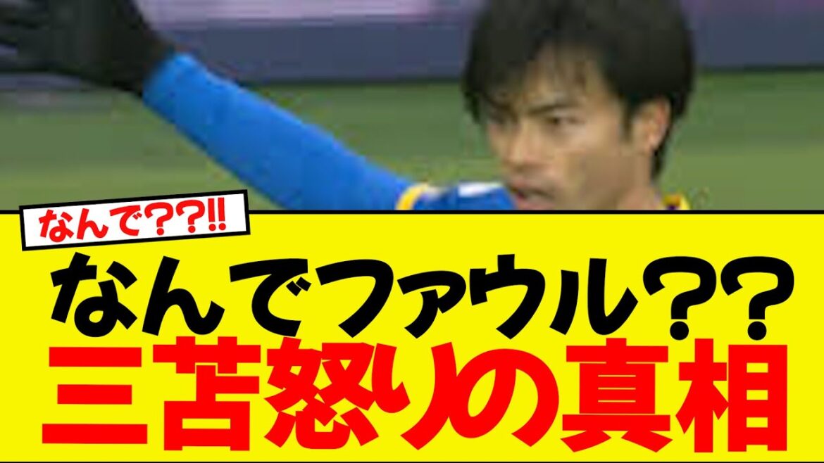 Mito Kaoru, the truth behind his anger WWWWWW Here! The content is amazing...