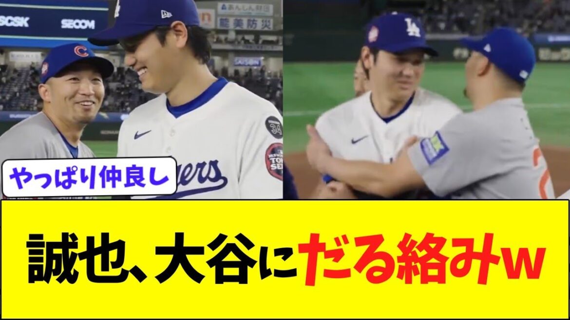 Suzuki Seiya is involved in Otani lol
