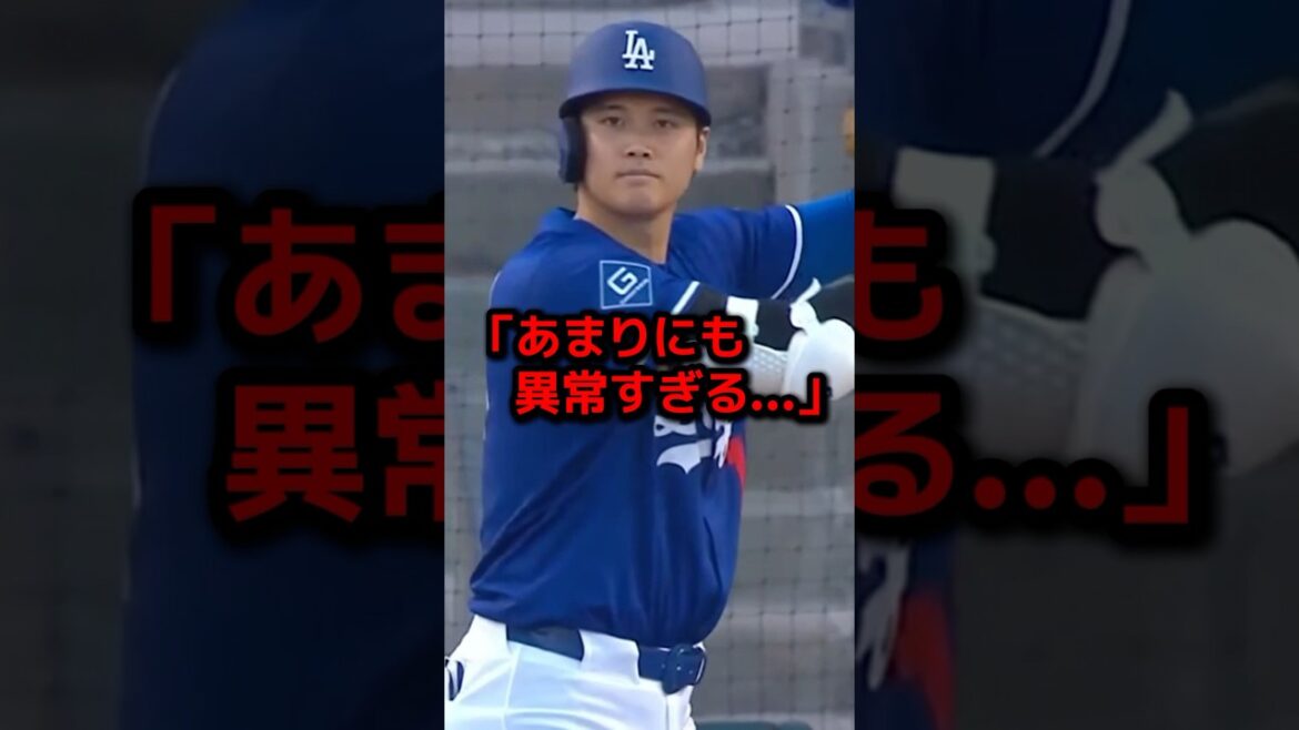 [Breaking News]The entire United States is shocked by the extra-large bullet that Otani fires from Kikuchi Yusei
