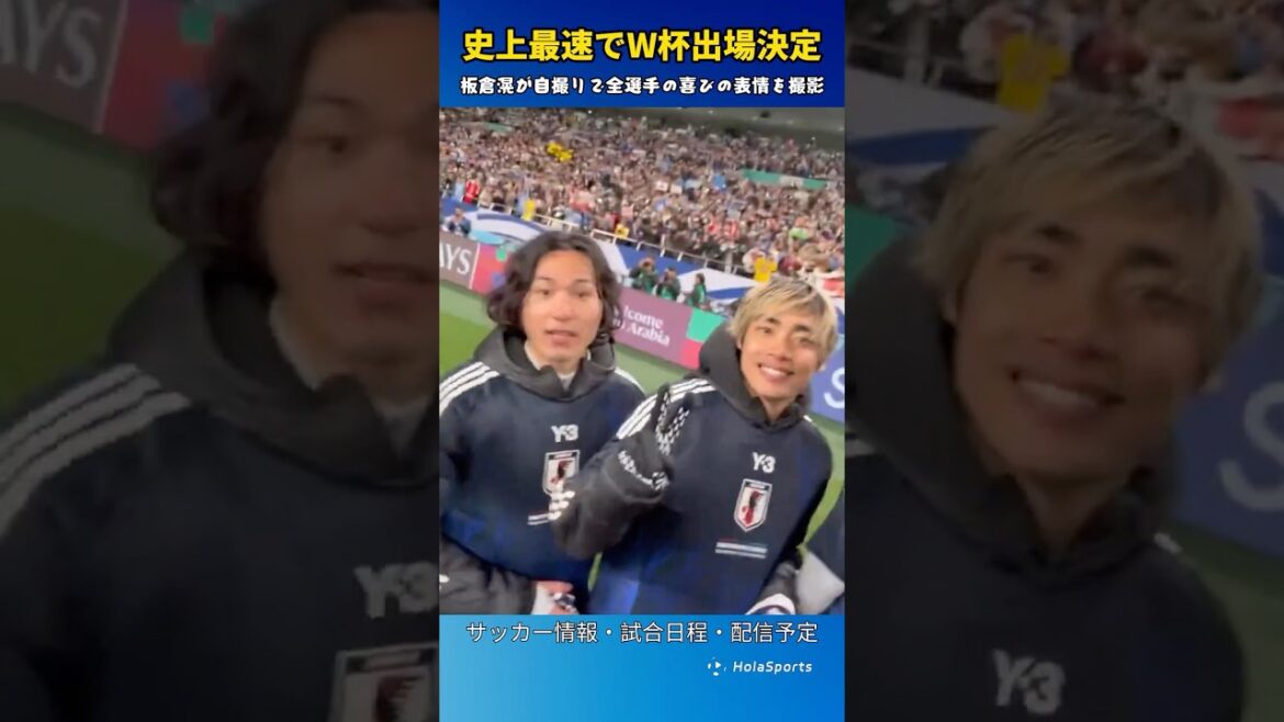 🤳 Itakura Kou takes a selfie and takes a look at all the players' joyful expressions
