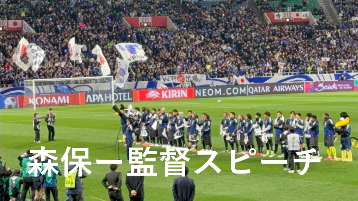 Report of the decision to participate in the World Cup, Japan national soccer team coach Moriyasu Kazuichi! vs Bahrain | Saitama Stadium 2○○2 #Japan Football Team #J League