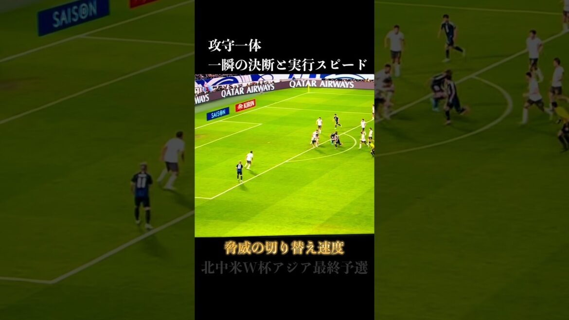 Learn from Maeda Dairen's play speed with one offense and defense #Soccer