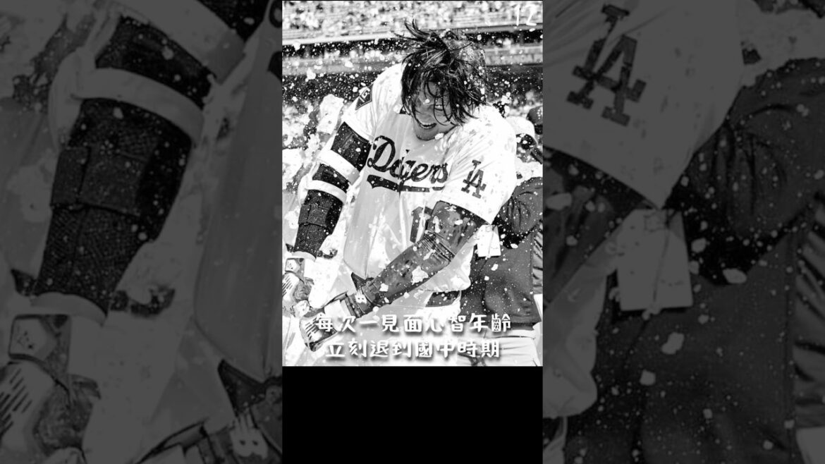 Otani Kazushi Suzuki Seiya View