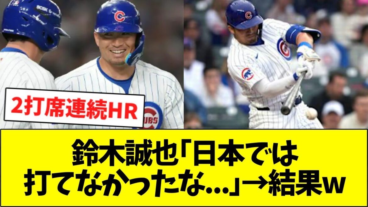 Suzuki Seiya: "We couldn't play in Japan" → Seya!