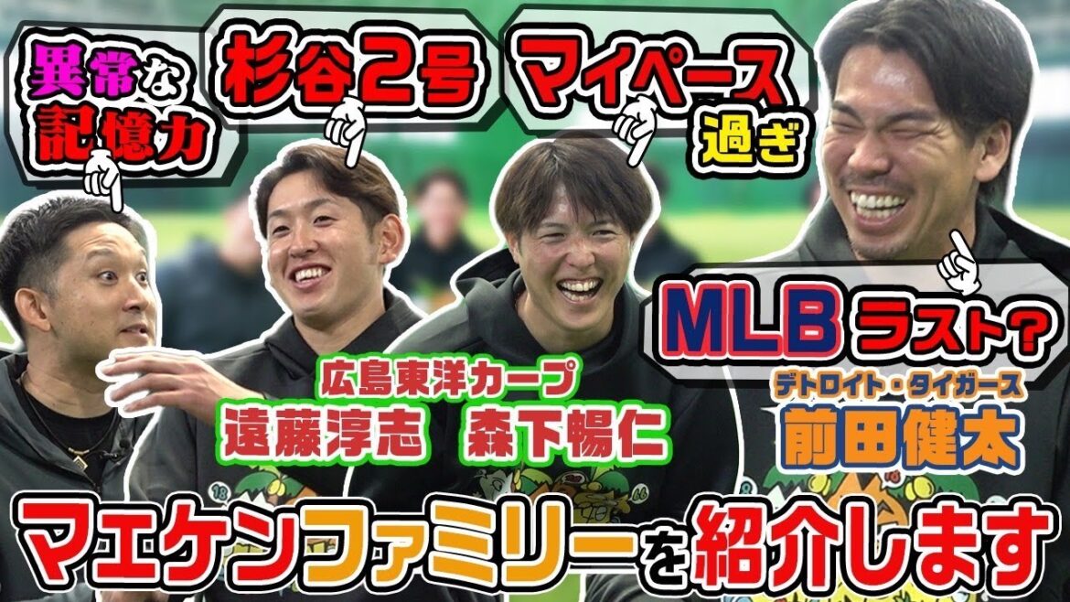 [Round-view]voluntary training interview with Team Maeken! His true face exposed through hilarious talk is so funny