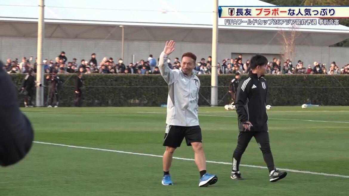 [Japan National Football Team]Nagatomo Yuto's "that famous quote" has become a new nickname! ? ｜FIFA World Cup 26 Asia Final Qualifier