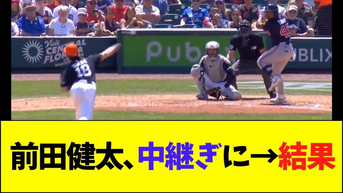 Maeda Kenta reluctantly acts as a relief pitcher → Results www