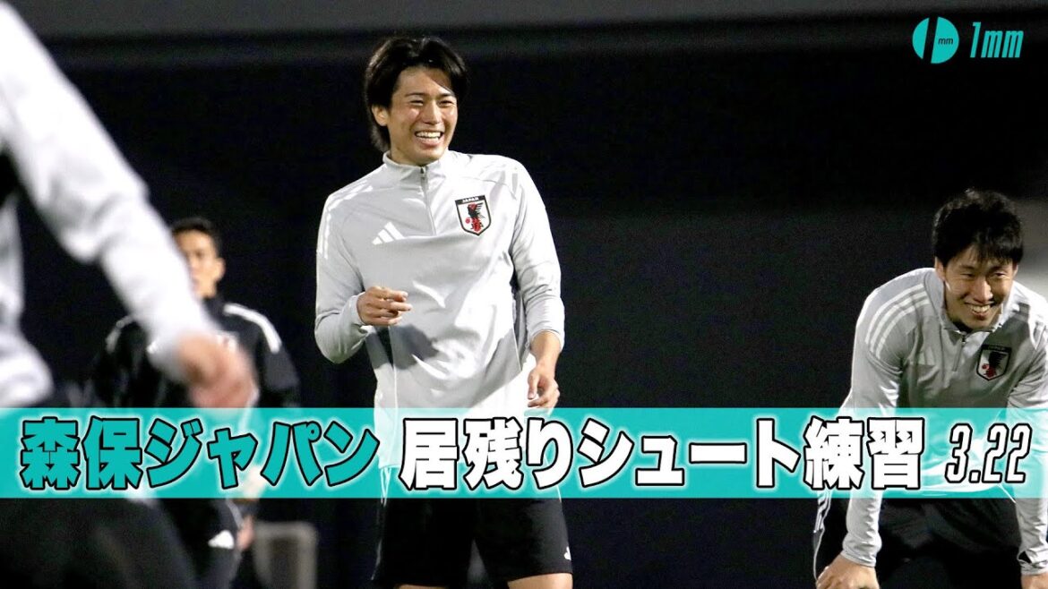 [Japan National Team]Nakamura Keito and Kamata Daichi and others stay in and practice shooting! World Cup Asian Final Qualifying Training for Saudi Arabia (March 22nd)
