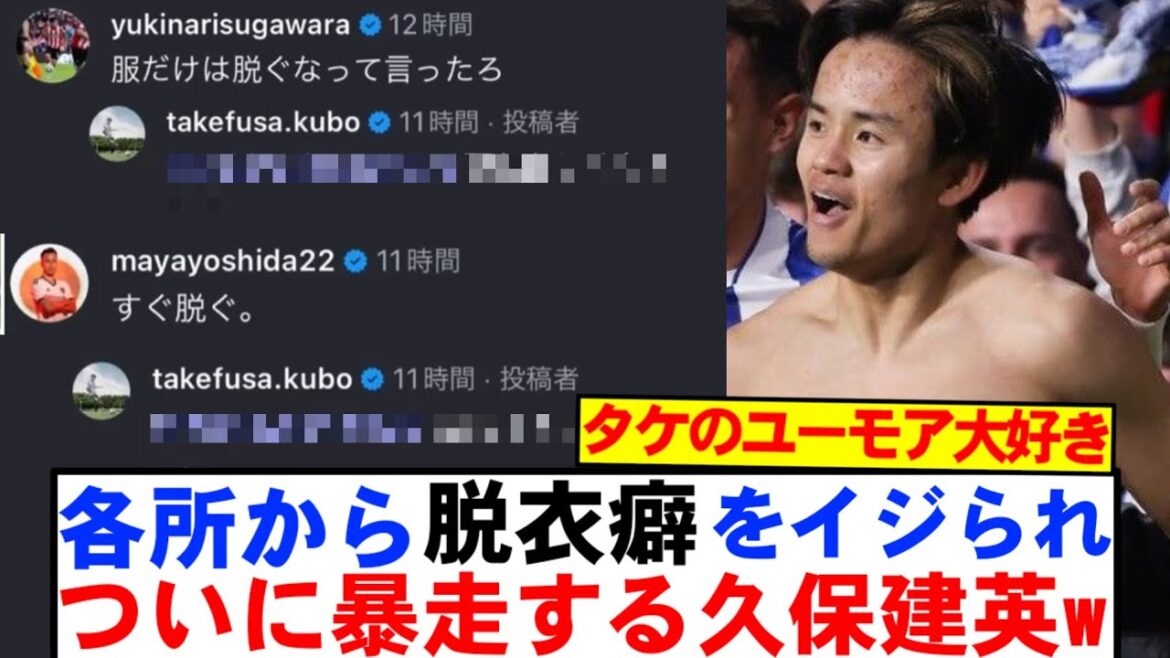 Kubo Takefusa is teased by Yoshida Maya and Sugawara to undress and goes out of control lol Kubo Takefusa is teased by Yoshida Maya and Sugawara to undress and goes out of control lol