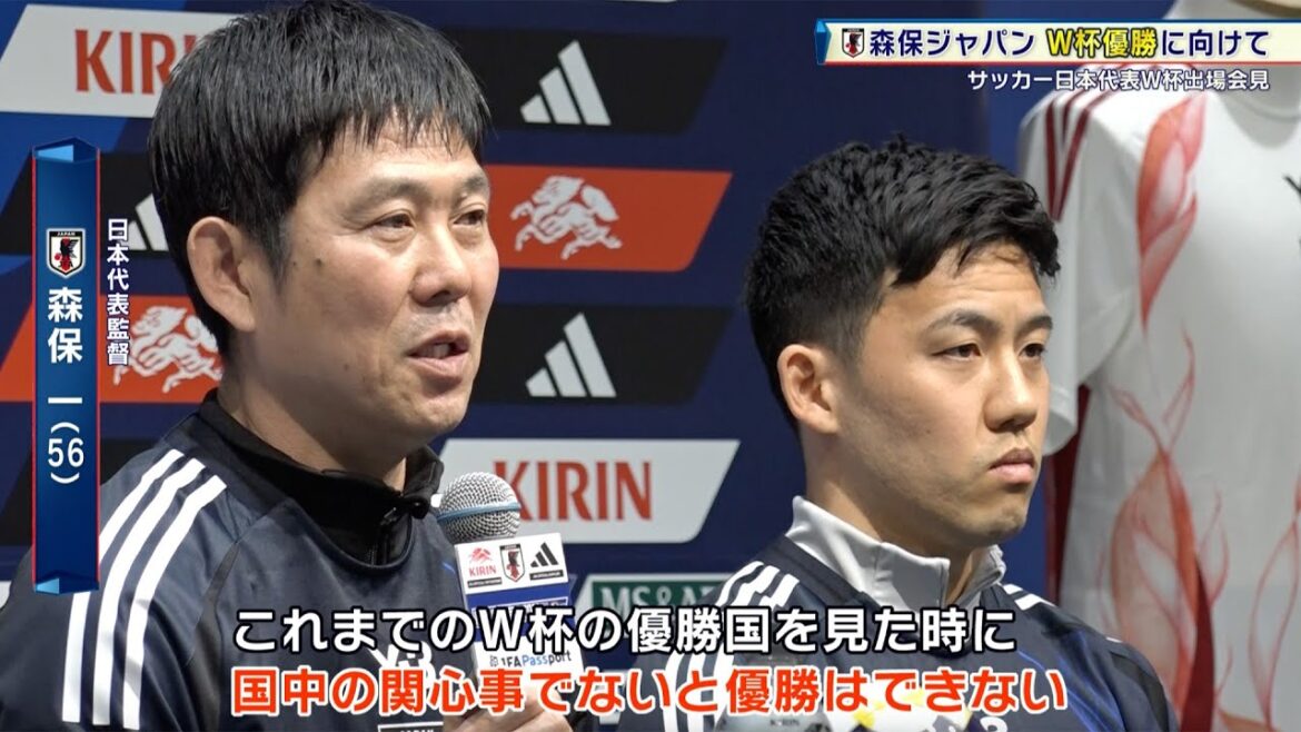 [Japan Football Team]Compete in the World Cup for the eight consecutive tournaments! Coach Moriyasu Kazushi: "You can't win unless you're interested in the whole country" | FIFA World Cup 26 Asia Final Qualifier