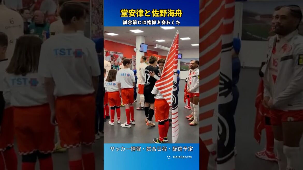 Doan Ritsu and Sano Kaishu exchanged greetings before the match 🇯🇵🤝🇯🇵