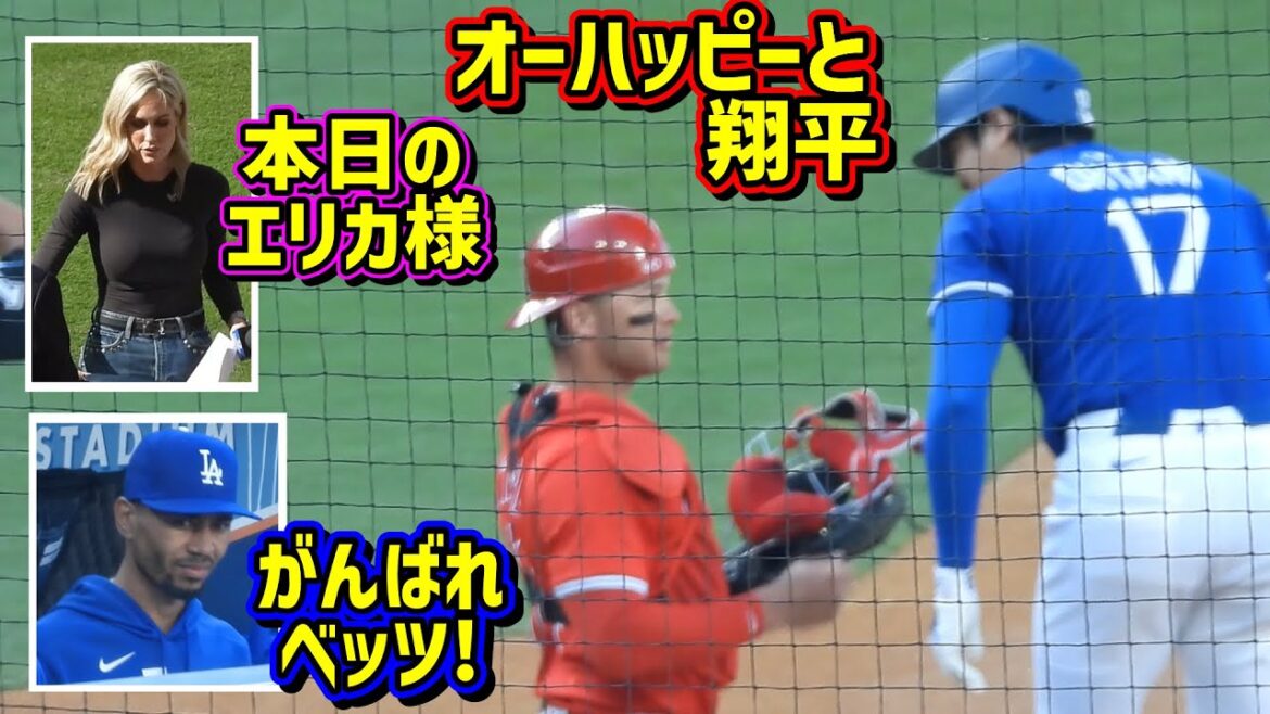 Otani and Oh happy when they're at the batting 😄 Betts, who lost over 10kg 😢 Erika is beautiful ✨[Local footage]March 23rd Open Game vs Angels Shohei Ohtani
