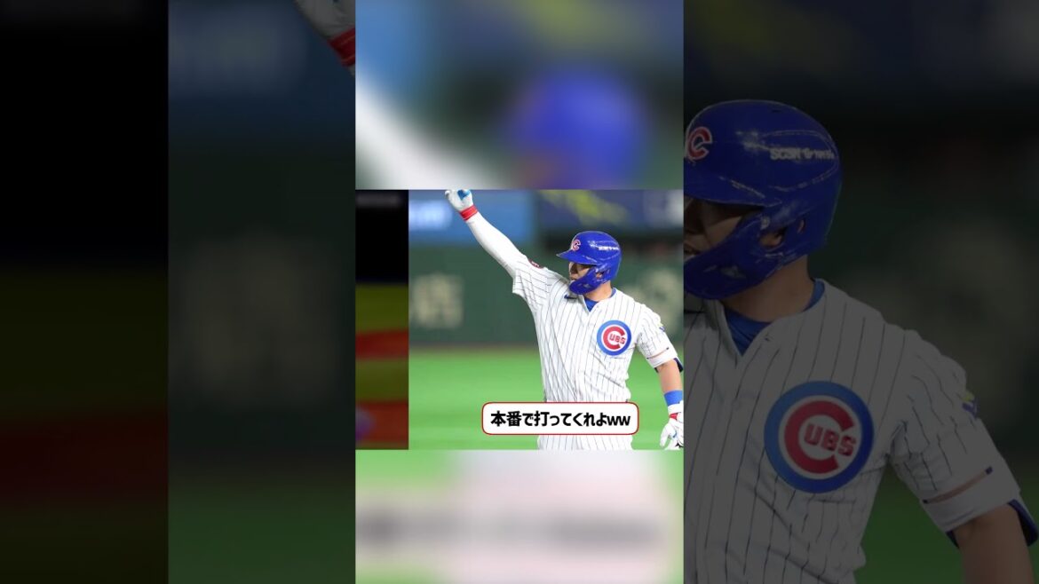 Suzuki Seiya: "Two at-bats in a row!...Huh?" #Otani Shohei #mlb #Dodgers #shoheiohtani