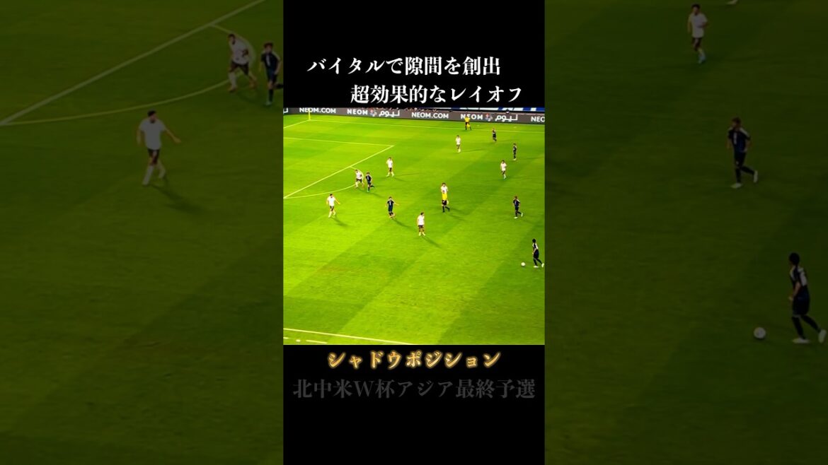 Learning too skillful positioning from Minamino Takumi #Soccer