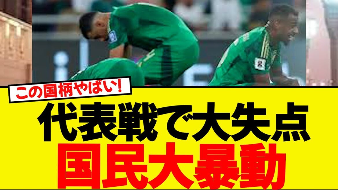 Saudi Arabians are… WWWW Saudi Arabians are... WWWW