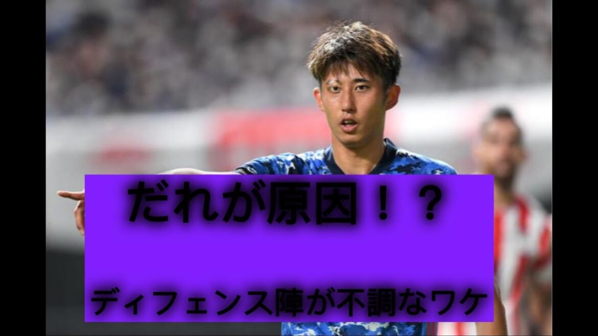 [Who is the cause?]? ]Why the defense team is in poor form in the Bahrain match