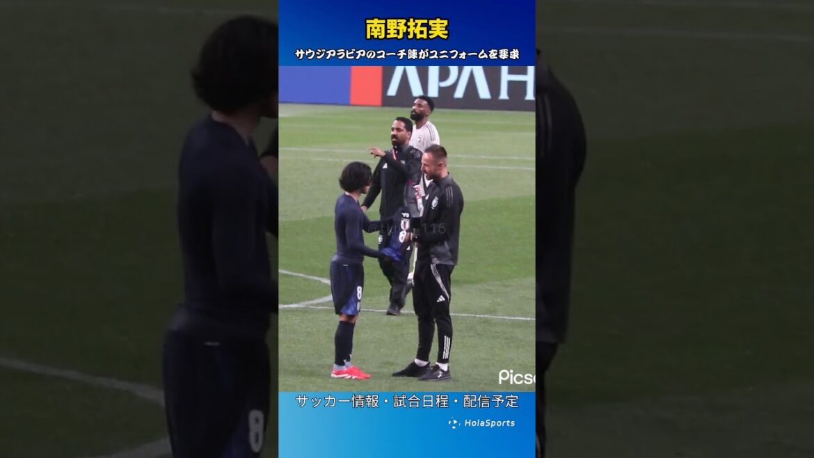 Saudi Arabia manager wants Minamino's uniform