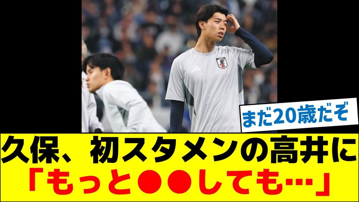 [A talented player who surpasses Tomiyasu]Kubo says to Takai, who is in his first starting lineup, "Even if we do more●●..."