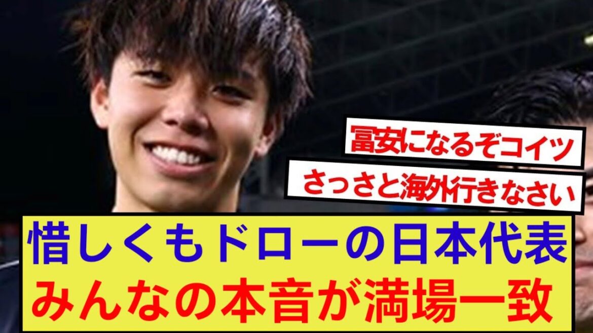 [Super Breaking News]Everyone's true feelings unanimously, Saudi Arabia vs. Japan national team! ! ! !