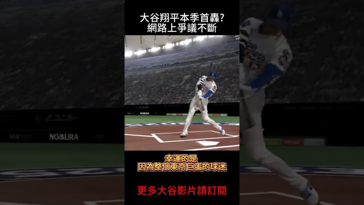 🔥 Shohei Otani’s “roof home run” caused controversy! Tokyo giant ball top witnesses his strange power again💥⚾ 🔥 Shohei Otani's "roof home run" caused controversy! Tokyo giant ball top witnesses his strange power again💥⚾