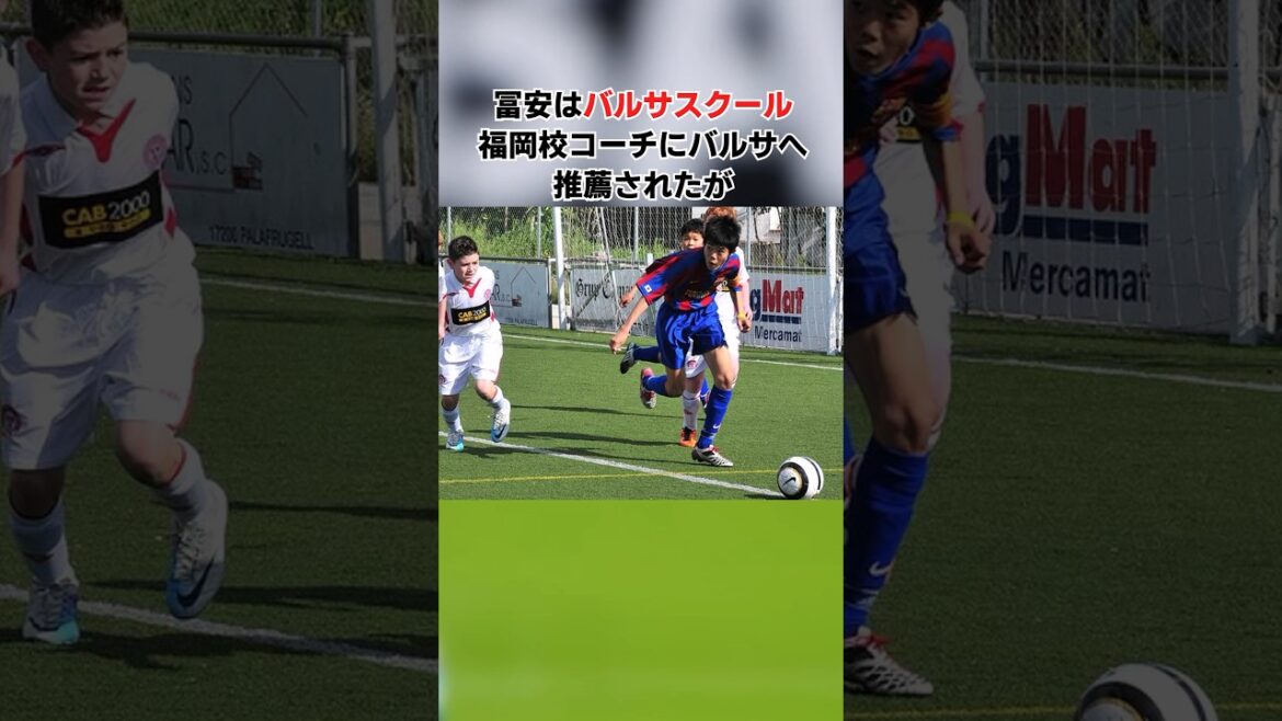 7 Trivia by Tomiyasu Takehiro